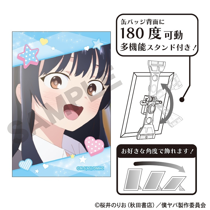 予約商品2月中旬発送】僕の心のヤバイやつ アート缶バッジ＿山田 杏奈