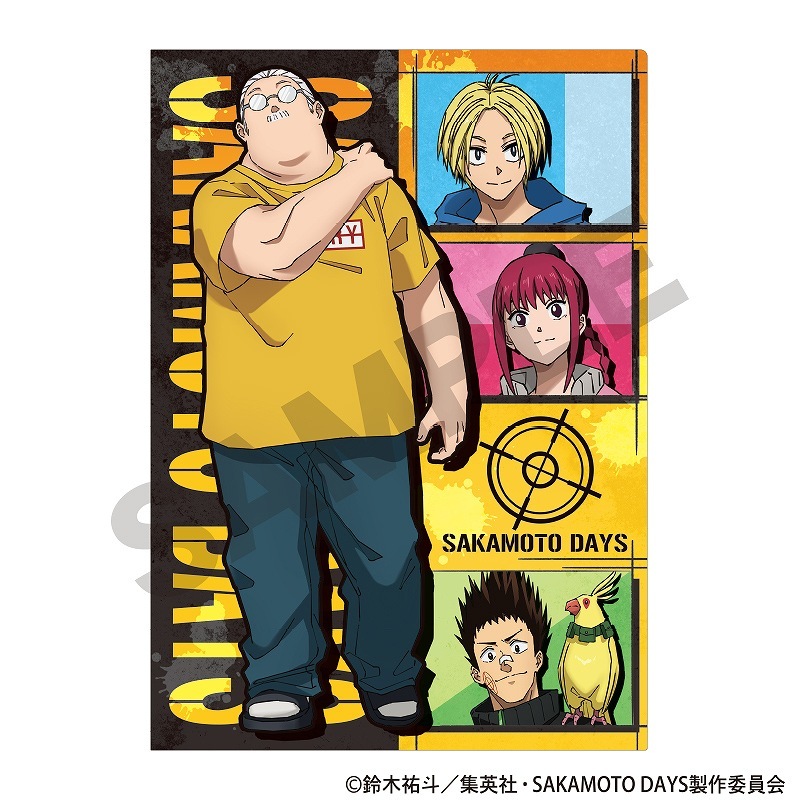 ��ͽ����4���ȯ����SAKAMOTO DAYS�����󥰥륯�ꥢ�ե����롲���ܾ�Ź
