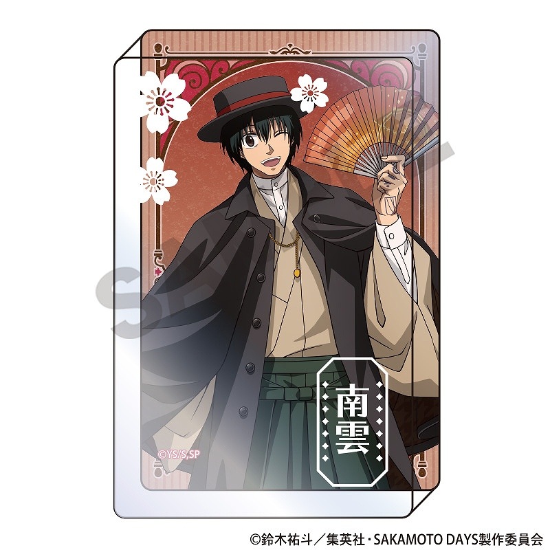 SAKAMOTO DAYS���������֥��å������/���������