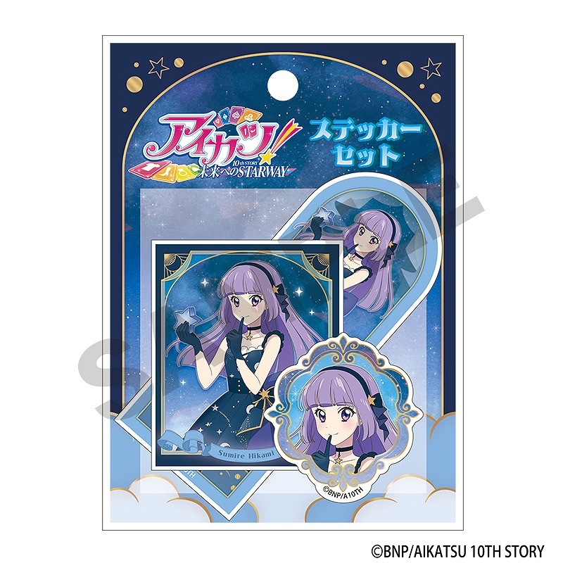 予約商品11月下旬より順次発送】アイカツ！ ステッカーセット＿氷上