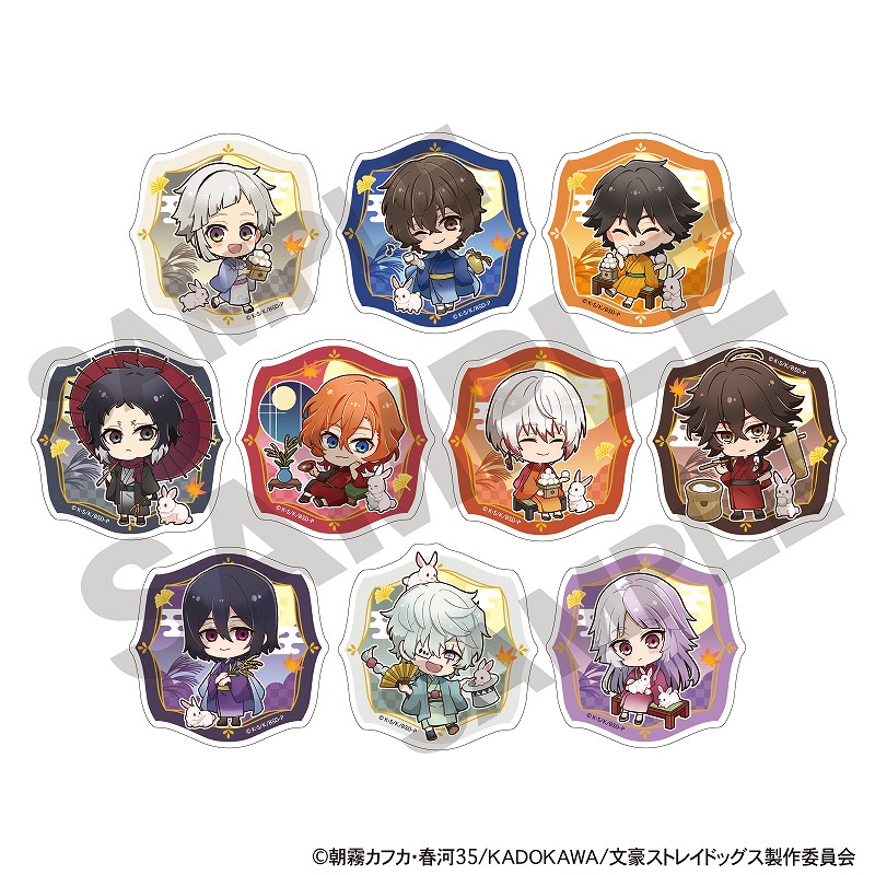 文豪ストレイドッグス 妖怪 グリッター 缶バッジ クリアファイル まとめ売り 文豪ストレイドッグス 妖怪 グリッター 缶バッジ クリアファイル