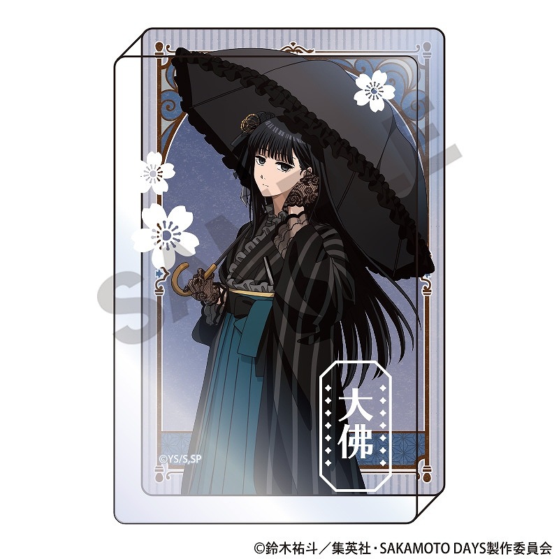 SAKAMOTO DAYS���������֥��å�������/���������