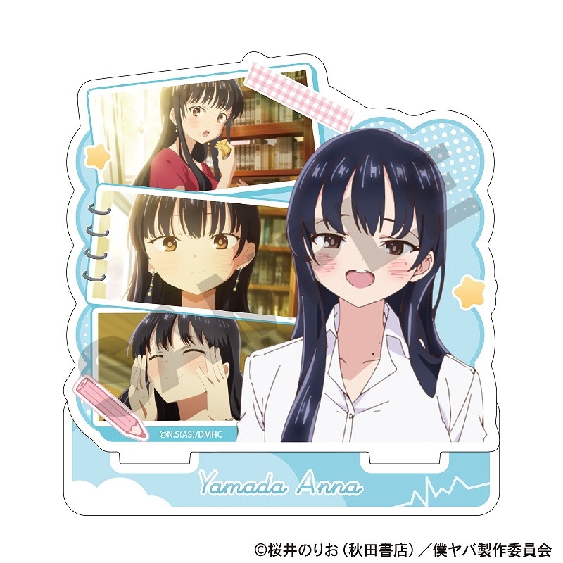 予約商品2月中旬発送】僕の心のヤバイやつ アクリルスタンド＿山田