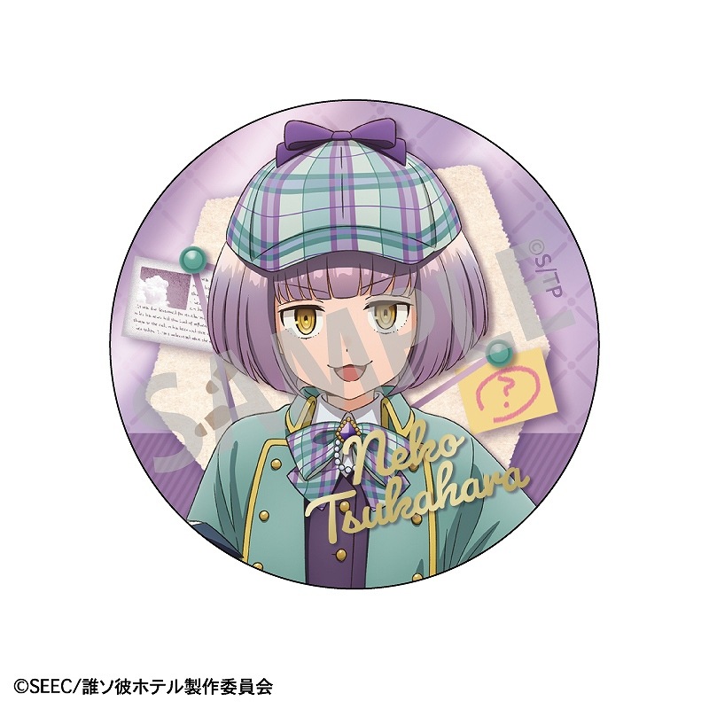 TV���˥��ï����ۥƥ�١���BOX�ۥȥ졼�ǥ��󥰥᥿��̥Хå���õ��