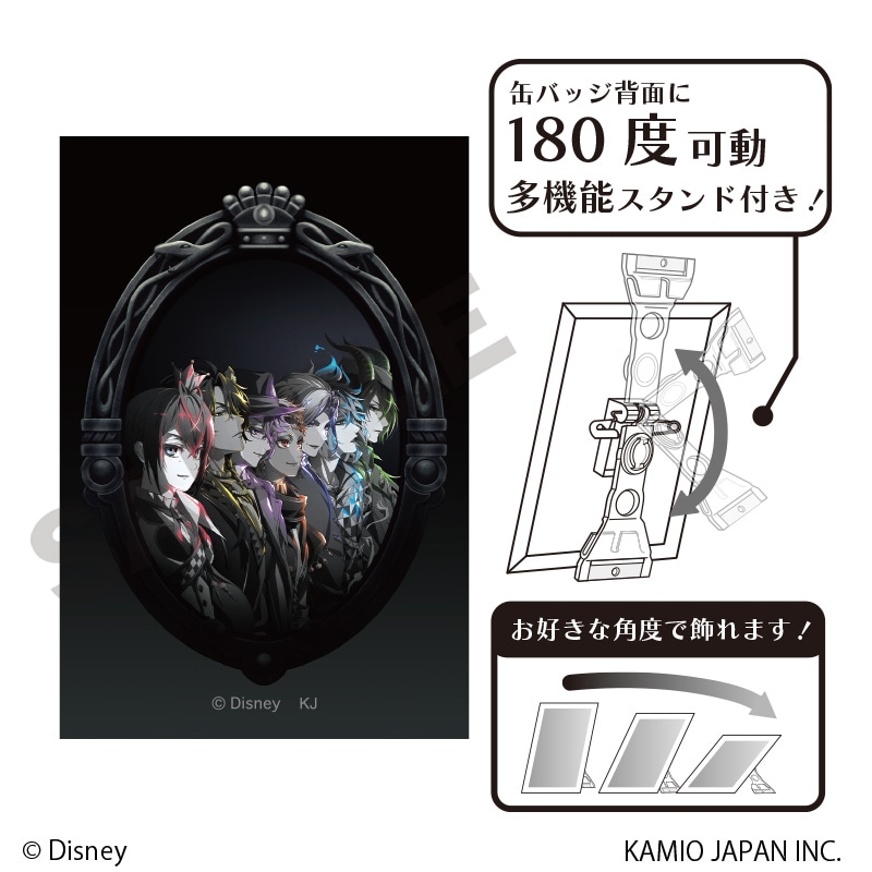 限定品　希少品　ディズニー　ツイステッドワンダーランド　アート額7枚　Ａ賞 メタリックアートコレクション ディズニー ツイステッド