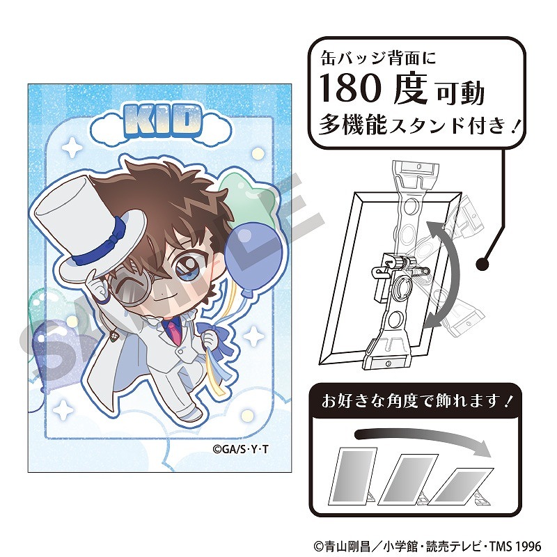 名探偵コナン 缶バッジ サンシャイン水族館 怪盗キッド 名探偵コナン グリッターアート缶バッジ＿怪盗キッド/ミニキャラバルーン