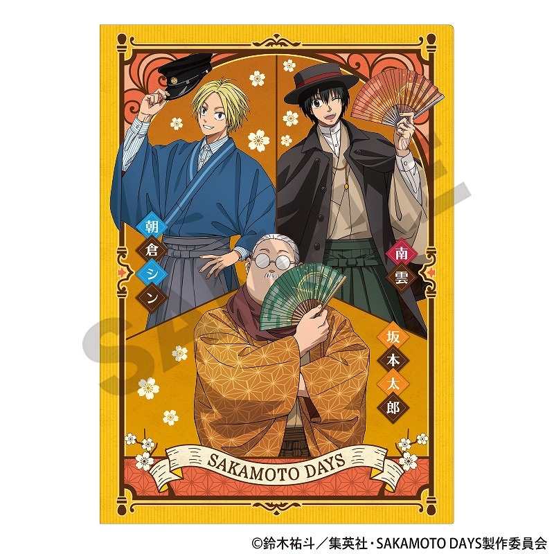 ͽ12ȯSAKAMOTO DAYS󥰥륯ꥢե롲/