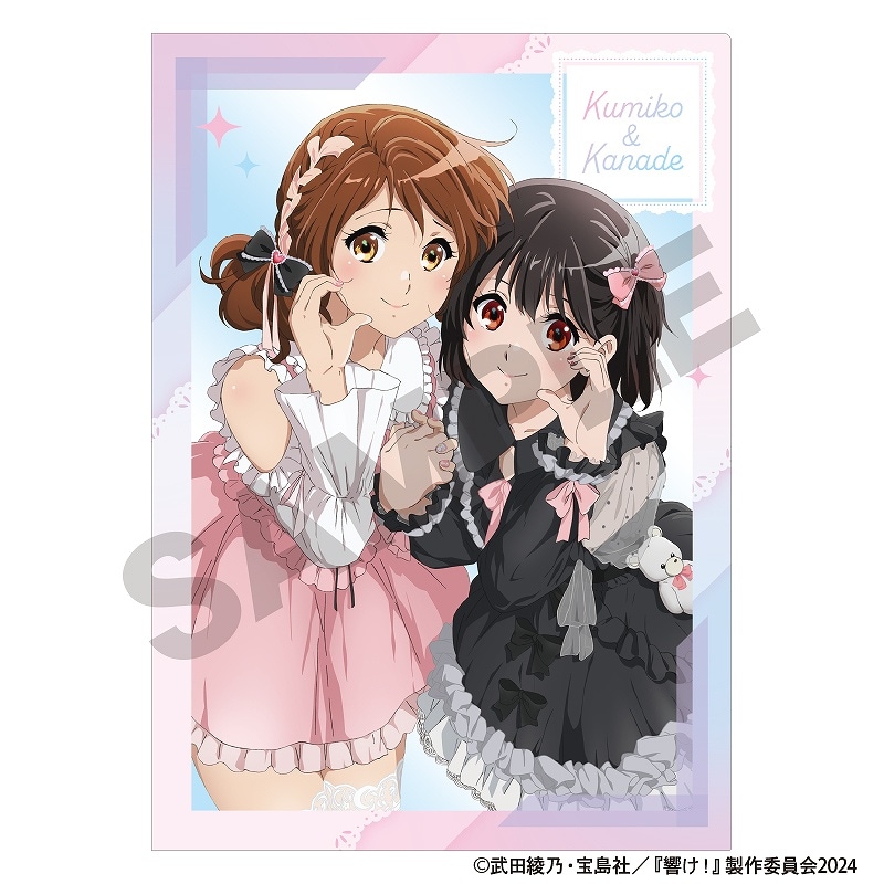 予約商品9月中旬発送】響け！ユーフォニアム シングルクリアファイル＿