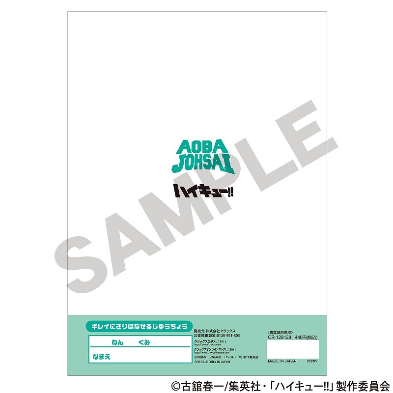 �ϥ����塼!!�����줤���ڤ�Υ���뼫ͳĢ�����վ����⹻