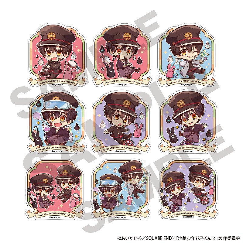 地縛少年花子くん漫画1～23 放課後少年2 あいだいろ画集2 アクリルスタンド 地縛少年花子くん漫画1～23 放課後少年2 あいだいろ画集2 アクリル