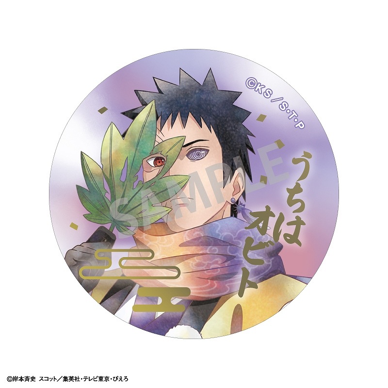 NARUTO-�ʥ��- ���������ȥ졼�ǥ����󲡤��̥Хå����Ų� ���ߥ���TOUCH