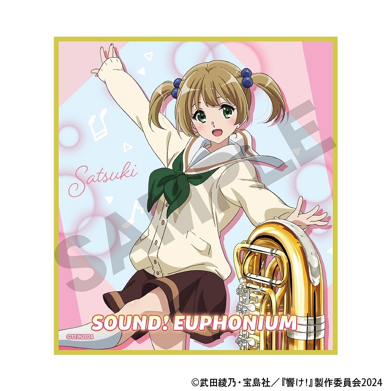 ��ͽ����4���ȯ���۶������桼�ե��˥��ࡡ��BOX�ۥȥ졼�ǥ��󥰥��ꥢ�ߥ˿���