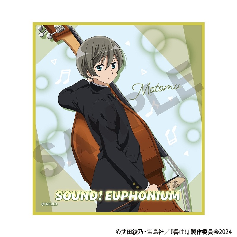 ��ͽ����4���ȯ���۶������桼�ե��˥��ࡡ��BOX�ۥȥ졼�ǥ��󥰥��ꥢ�ߥ˿���