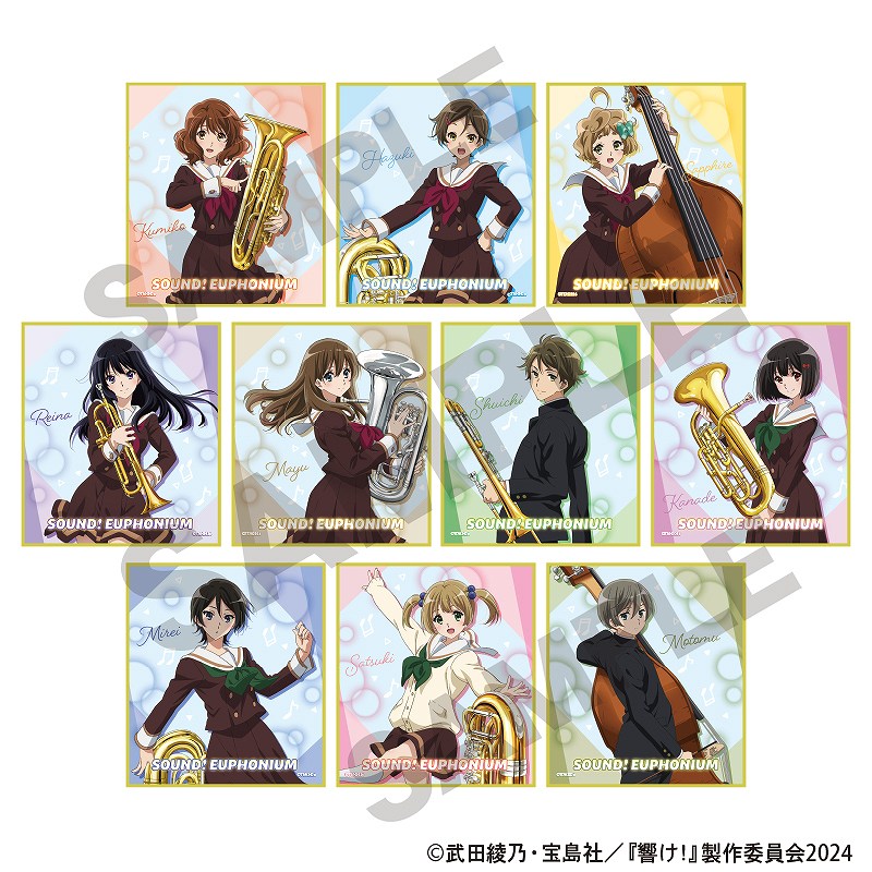 ��ͽ����4���ȯ���۶������桼�ե��˥��ࡡ��BOX�ۥȥ졼�ǥ��󥰥��ꥢ�ߥ˿���