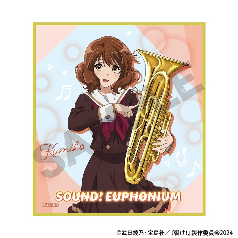 ��ͽ����4���ȯ���۶������桼�ե��˥��ࡡ��BOX�ۥȥ졼�ǥ��󥰥��ꥢ�ߥ˿���