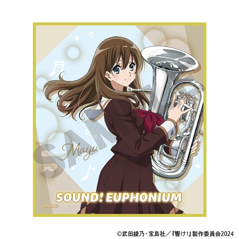 ��ͽ����4���ȯ���۶������桼�ե��˥��ࡡ��BOX�ۥȥ졼�ǥ��󥰥��ꥢ�ߥ˿���