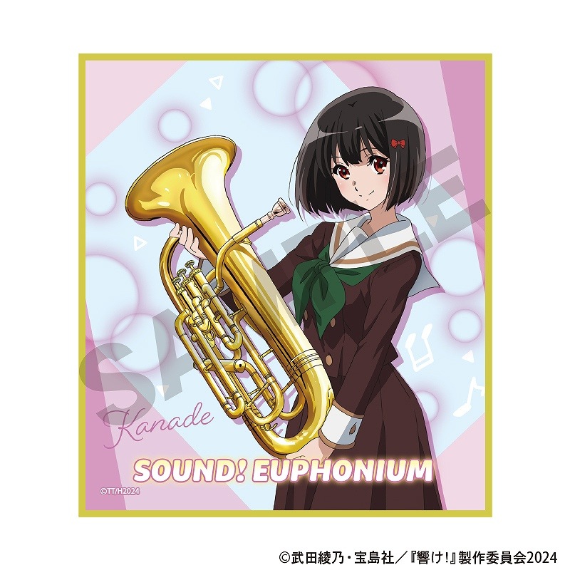 ��ͽ����4���ȯ���۶������桼�ե��˥��ࡡ��BOX�ۥȥ졼�ǥ��󥰥��ꥢ�ߥ˿���