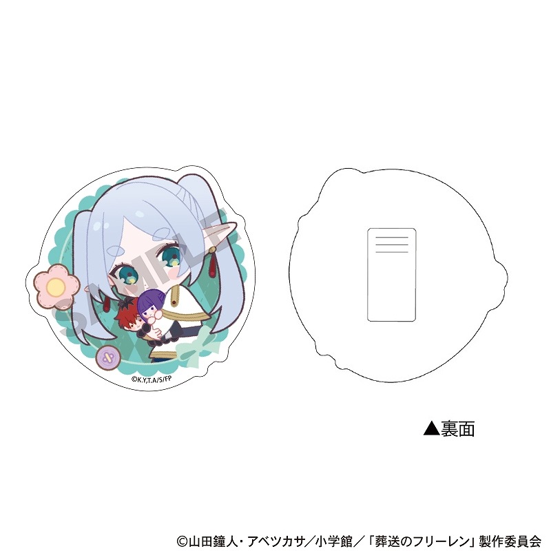 ��ͽ����4�����ȯ���������Υե꡼��󡡥�����륯��åס��ҥ���/��/�̤���������ä�