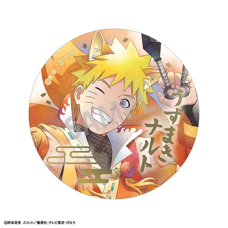 NARUTO-�ʥ��- ����������BOX�ۥȥ졼�ǥ����󲡤��̥Хå����Ų� ���ߥ���TOUCH