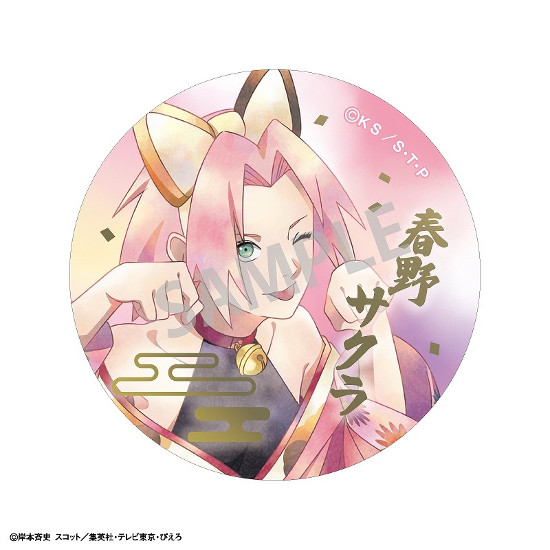 NARUTO-�ʥ��- ����������BOX�ۥȥ졼�ǥ����󲡤��̥Хå����Ų� ���ߥ���TOUCH