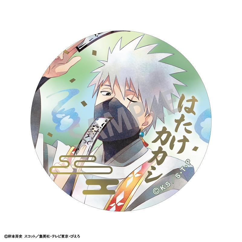 NARUTO-�ʥ��- ����������BOX�ۥȥ졼�ǥ����󲡤��̥Хå����Ų� ���ߥ���TOUCH