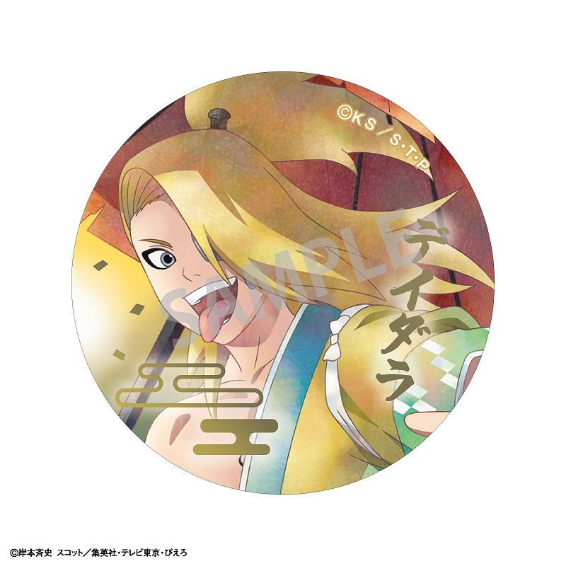 NARUTO-�ʥ��- ����������BOX�ۥȥ졼�ǥ����󲡤��̥Хå����Ų� ���ߥ���TOUCH