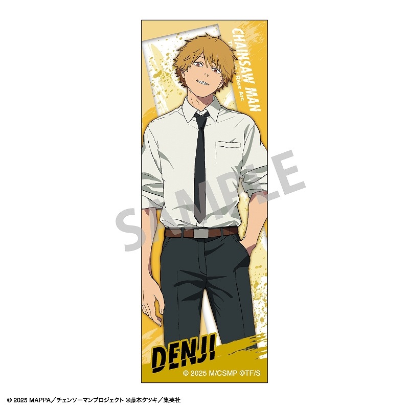 予約商品12月下旬発送】劇場版『チェンソーマン レゼ篇』 ロング