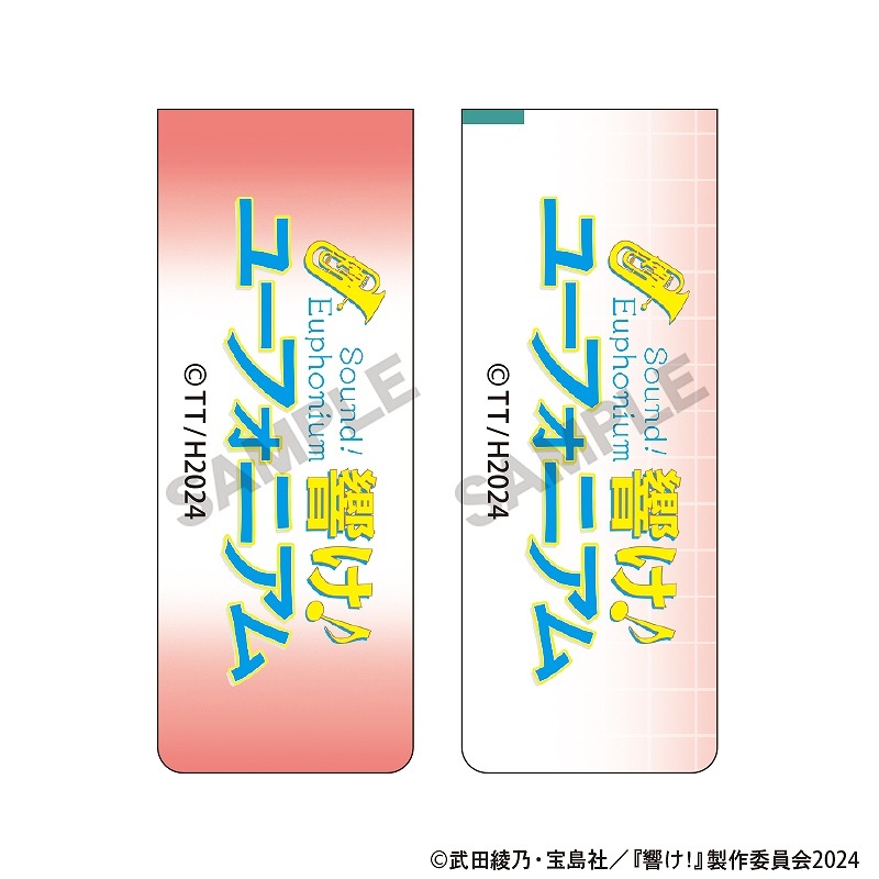 ��ͽ����4���ȯ���۶������桼�ե��˥��ࡡ�ޥ��ͥåȥ֥å��ޡ����������� ������