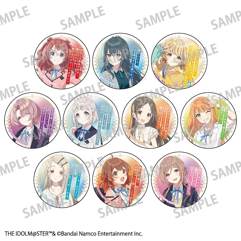 再販予約8月下旬発送】学園アイドルマスター トレーディング