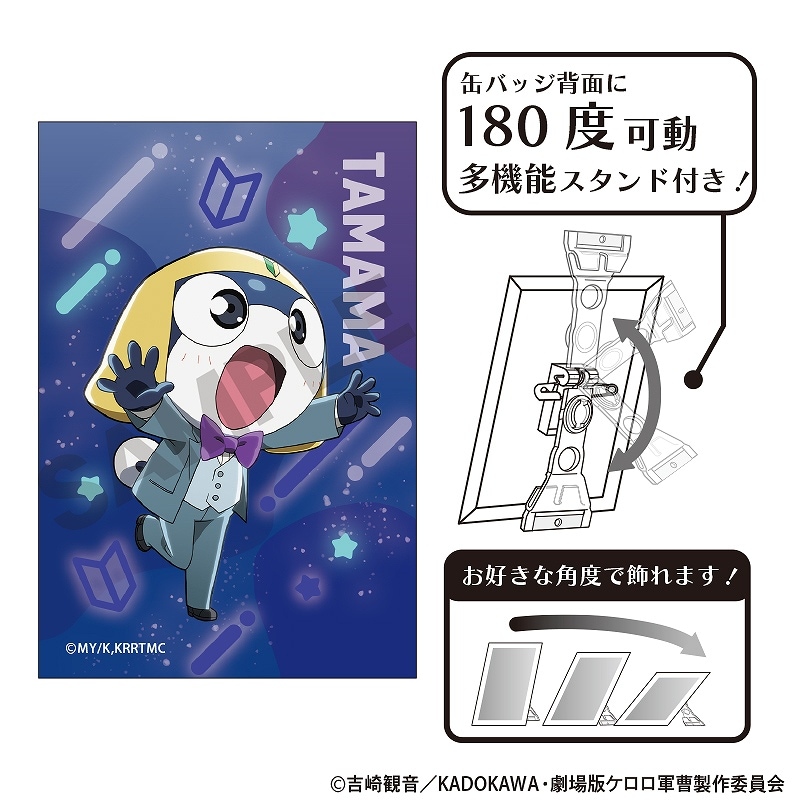 ケロロ軍曹 キャンセル分 予約商品6月下旬発送】新劇場版☆ケロロ軍曹 復活して速攻地球滅亡の