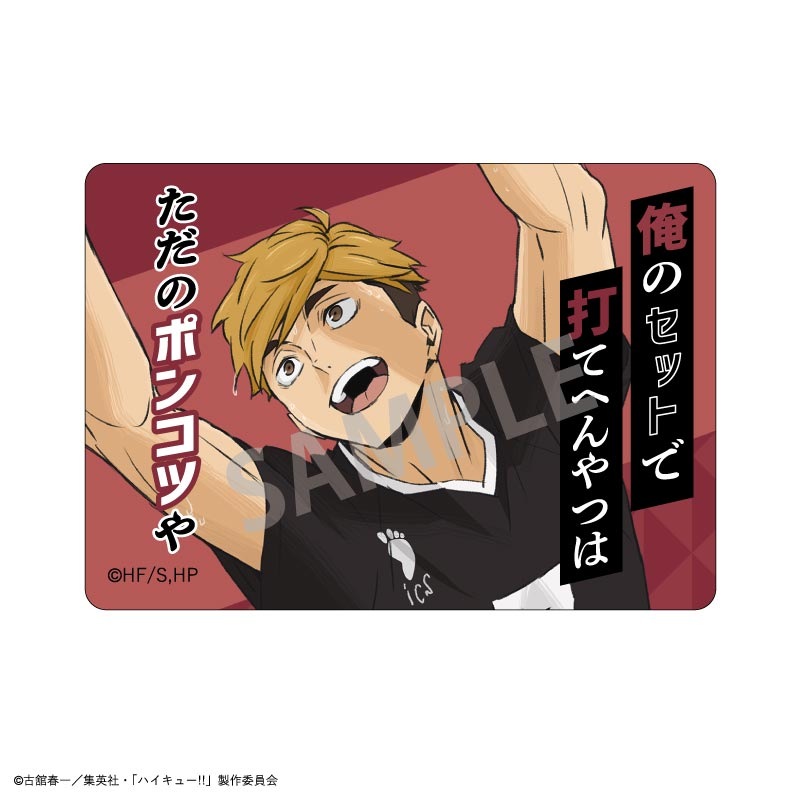 �ϥ����塼!!��Pichar��