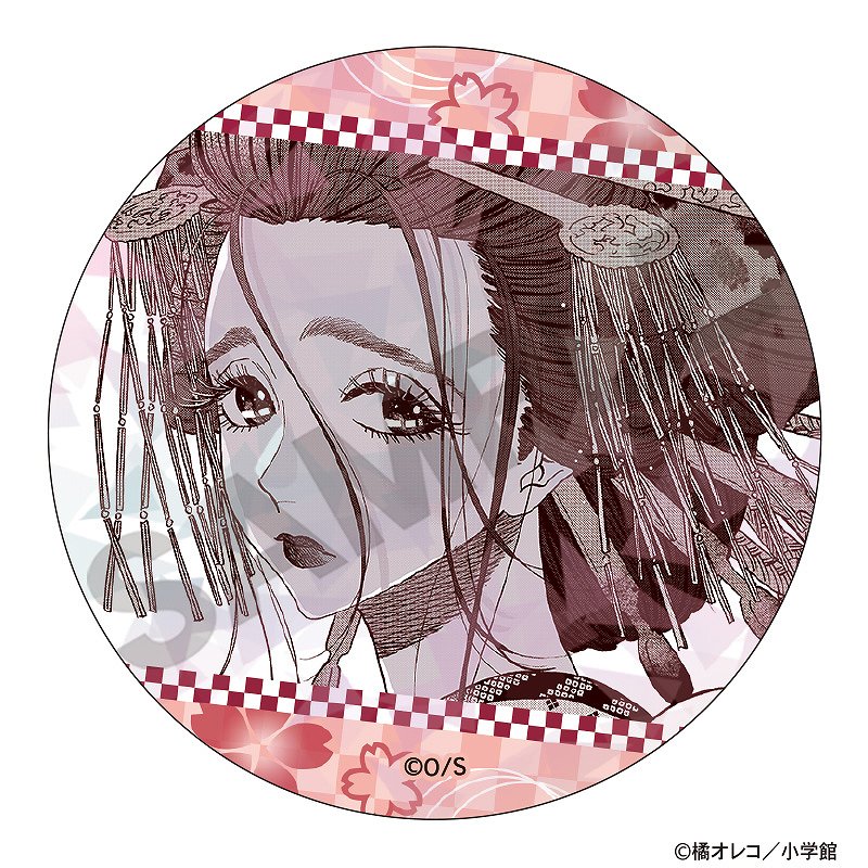 �ۥ���β����ꡡ�ȥ졼�ǥ��󥰥ۥ������̥Хå�