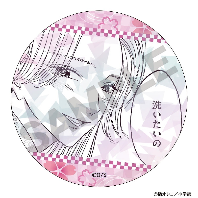 �ۥ���β����ꡡ�ȥ졼�ǥ��󥰥ۥ������̥Хå�