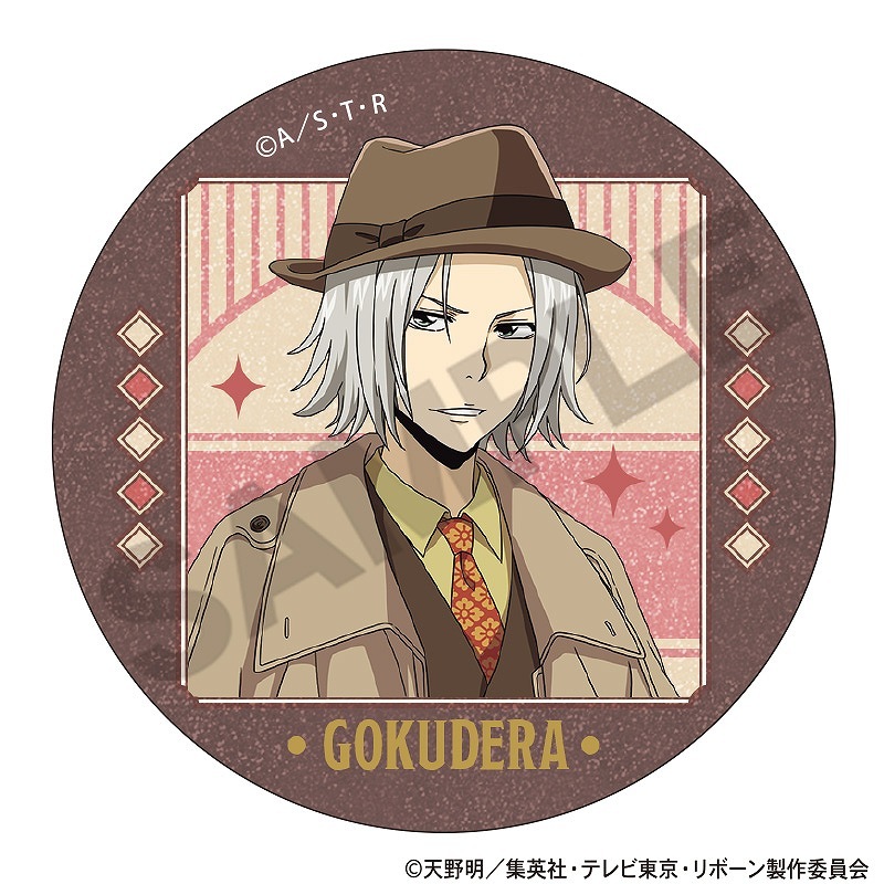 ��ͽ����2����ȯ���۲������եҥåȥޥ�REBORN!��������å����������Ρ����٥�ȸ�����ȥ졼�ǥ��󥰥���å����̥Хå�����ȥ�������