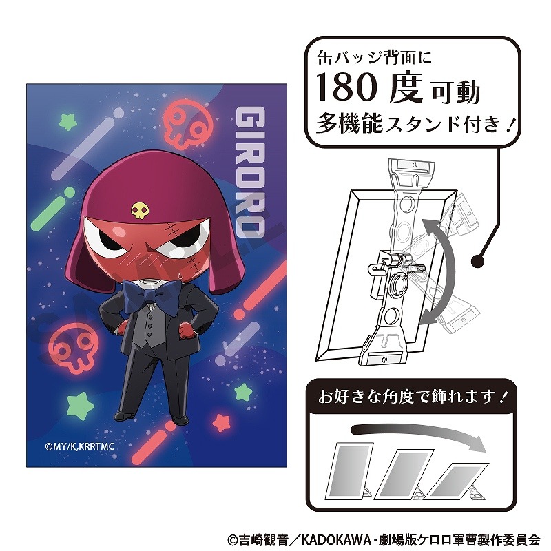予約商品6月下旬発送】新劇場版☆ケロロ軍曹 復活して速攻地球滅亡の