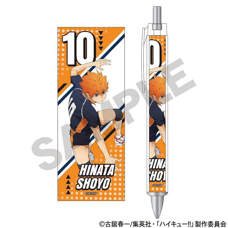 ハイキュー トランプ 日向翔陽 ハイキュー展 Amazon.co.jp: ハイキュー トランプ 54枚入 日向翔陽 孤爪研磨