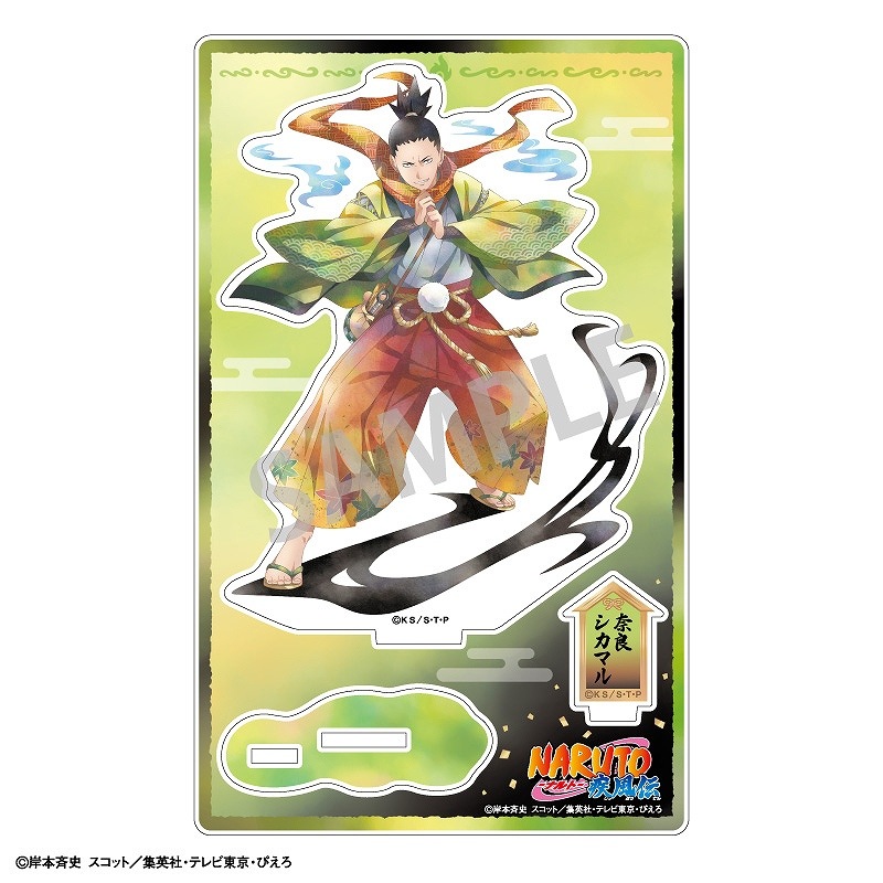 NARUTO-�ʥ��- ��������������륹����ɡ����ɥ����ޥ롿�Ų� ���ߥ���TOUCH