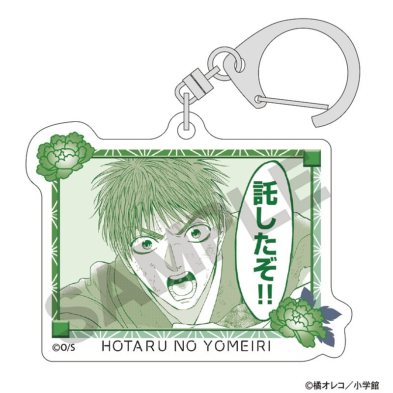 �ۥ���β����ꡡ�ȥ졼�ǥ��󥰥�����륭���ۥ����