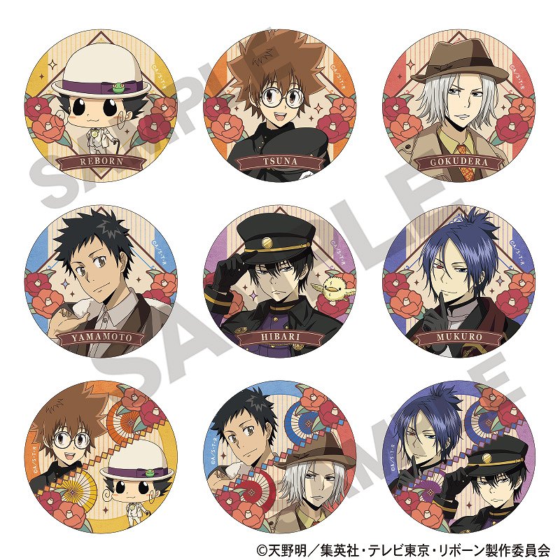 �������եҥåȥޥ�REBORN!���ȥ졼�ǥ��󥰴̥Хå�����ȥ�������