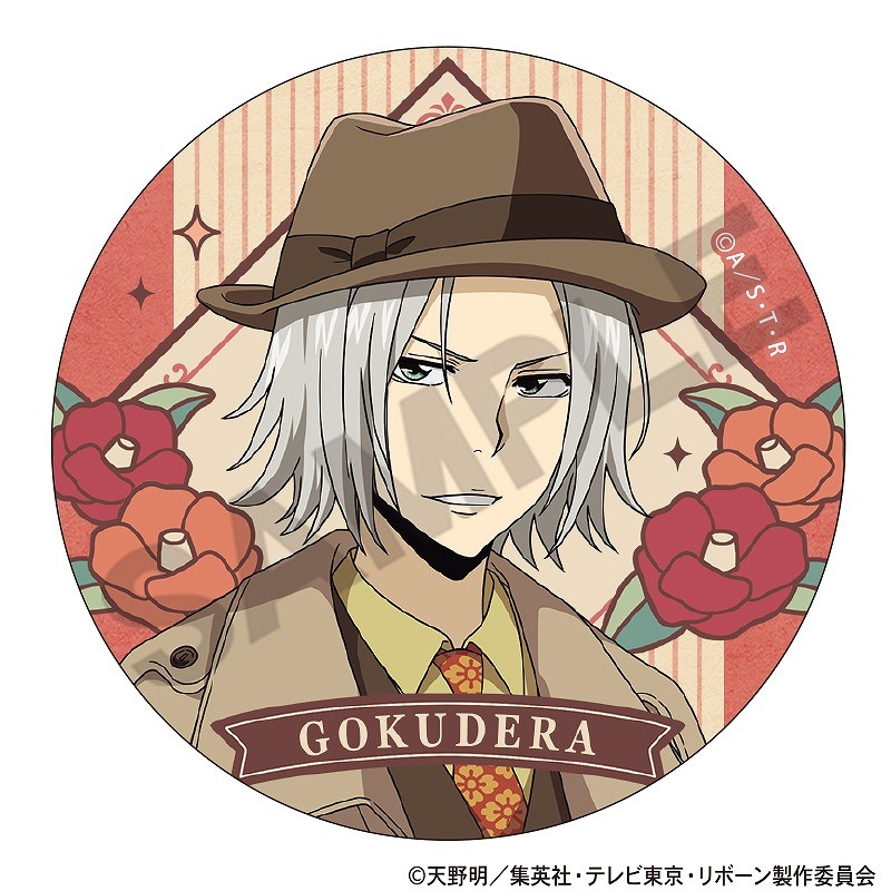 �������եҥåȥޥ�REBORN!���ȥ졼�ǥ��󥰴̥Хå�����ȥ�������