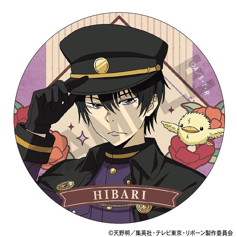 �������եҥåȥޥ�REBORN!���ȥ졼�ǥ��󥰴̥Хå�����ȥ�������