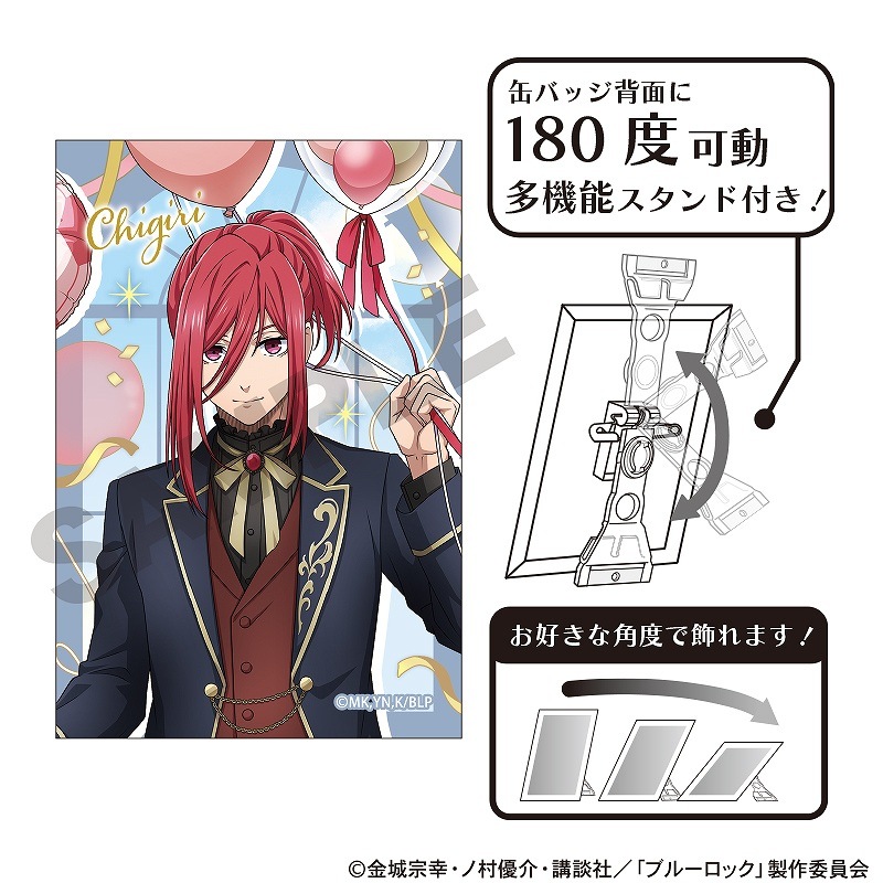 ��ͽ����2���ܤ��缡ȯ���ۥ֥롼���å��������ȴ̥Хå������� ɿ��/�Х롼��