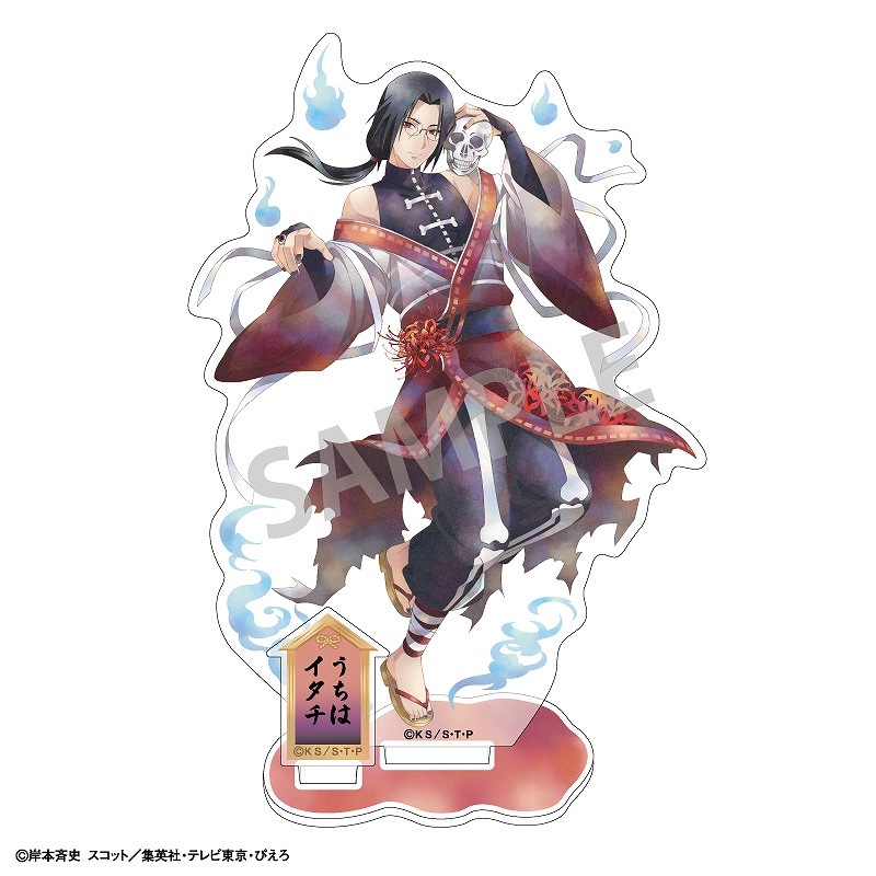 予約商品1月中旬発送】NARUTO-ナルト- 疾風伝 アクリルスタンド＿うち