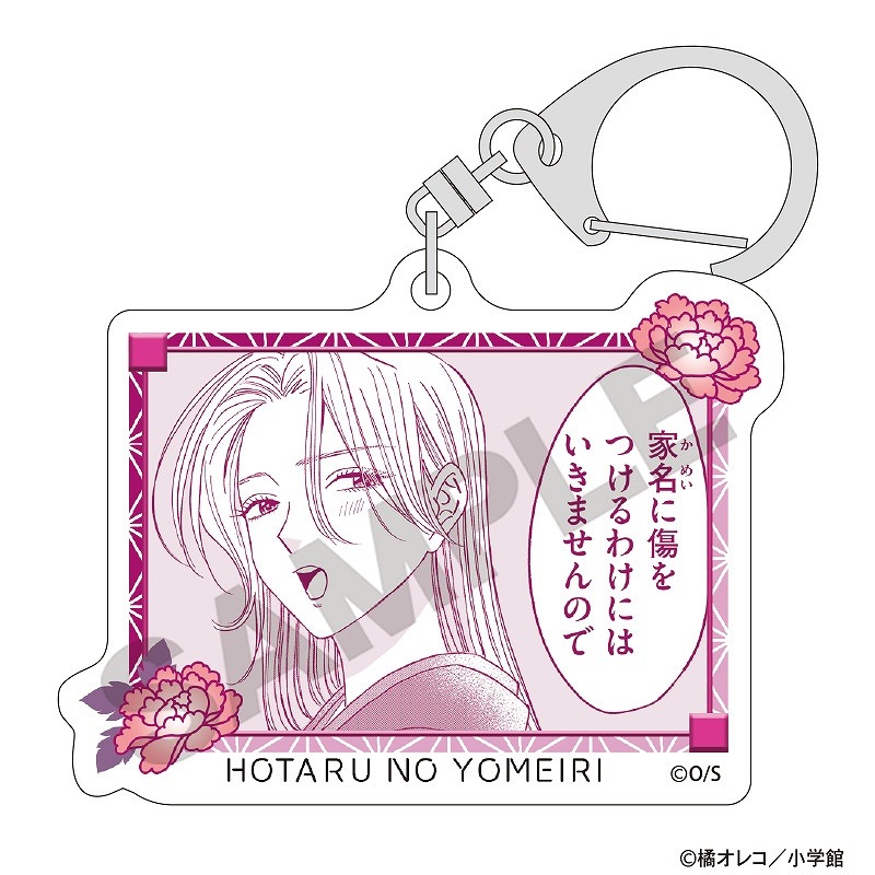 �ۥ���β����ꡡ��BOX�ۥȥ졼�ǥ��󥰥�����륭���ۥ����