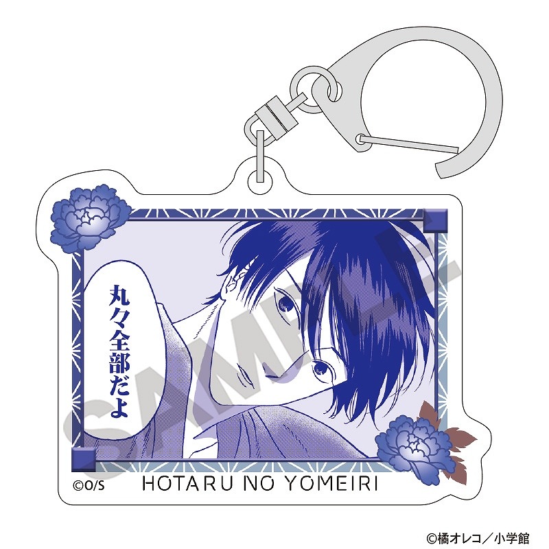 �ۥ���β����ꡡ��BOX�ۥȥ졼�ǥ��󥰥�����륭���ۥ����