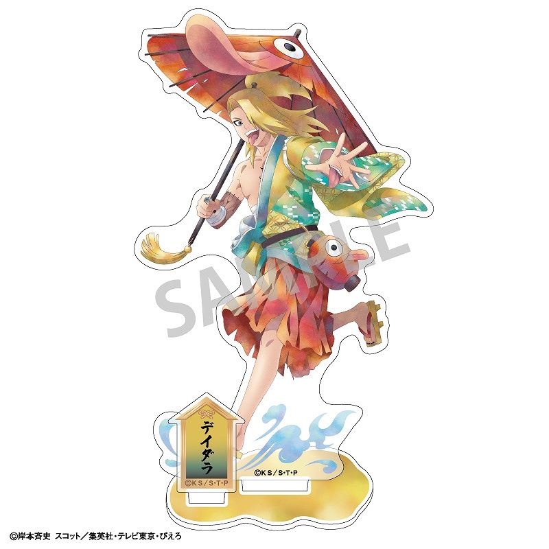 NARUTO-�ʥ��- ��������������륹����ɡ��ǥ����顿�Ų� ���ߥ���TOUCH