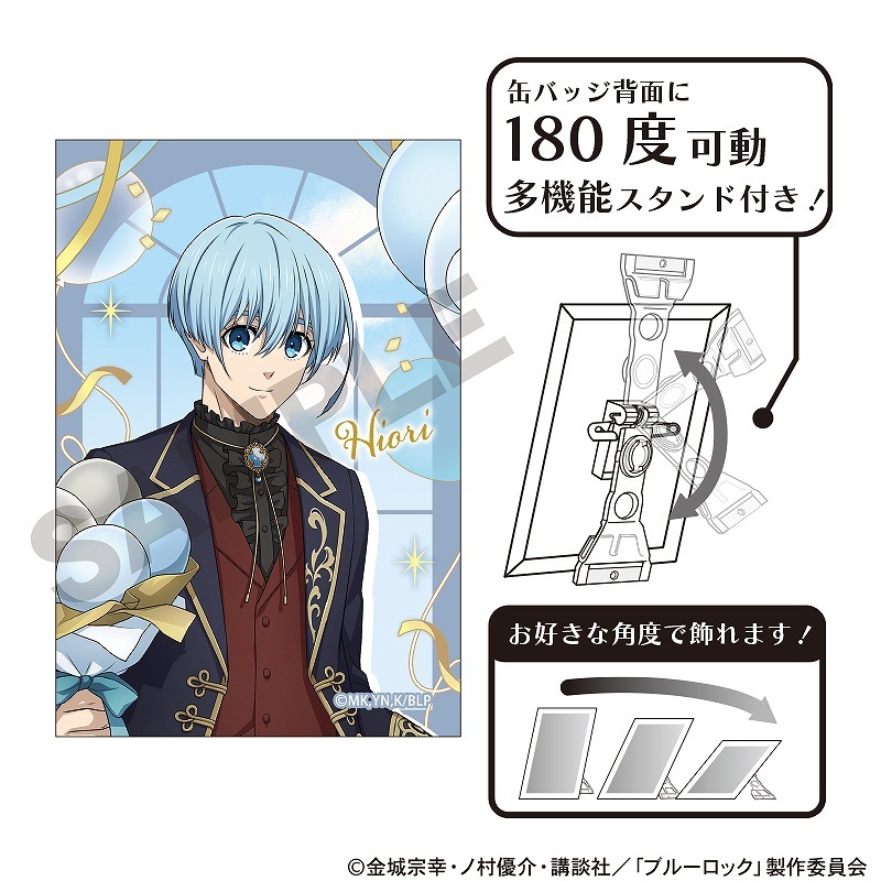 ��ͽ����2���ܤ��缡ȯ���ۥ֥롼���å��������ȴ̥Хå���ɹ�� ��/�Х롼��