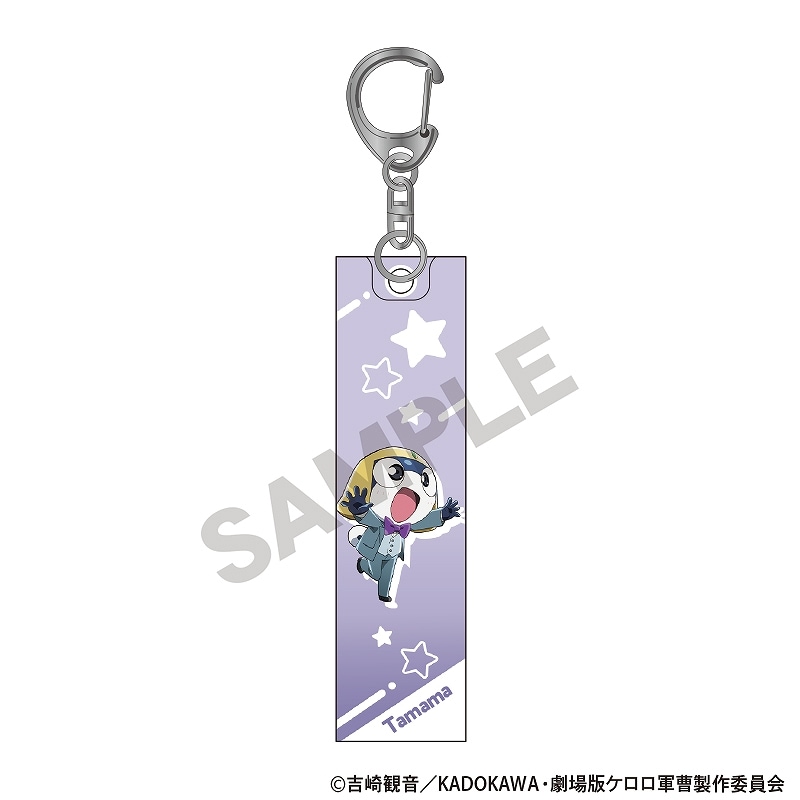 予約商品6月下旬発送】新劇場版☆ケロロ軍曹 復活して速攻地球滅亡の