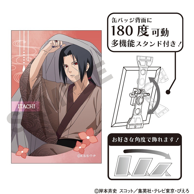 予約商品6月下旬発送】NARUTO-ナルト- 疾風伝 アート缶バッジ＿うちは