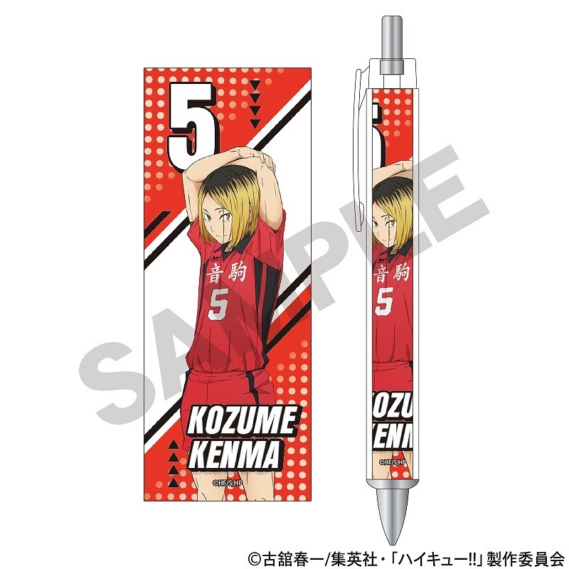 貴重 ハイキュー!! 孤爪研磨 ハイキュー!! 太軸シャープ＿孤爪研磨